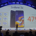 最新のCPUを搭載しながら価格を抑えた「ZenFone 5Z」は6月発売予定