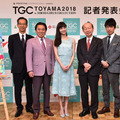 （C）プレステージ・インターナショナル presents TGC TOYAMA 2018 by TOKYO GIRLS COLLECTION