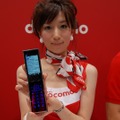 　ディスプレイとキーが分離する「セパレートケータイ」。「CEATEC JAPAN 2008」にてドコモが展示をしている。