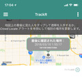 なぜかマッカラン空港にあると言われた私のスーツケース用「TrackR pixel」