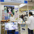 「Interpets 2018」に出展していたアニマルオルソジャパンのブース