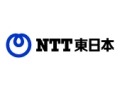 NTT東、最大通信速度“概ね1Gbps”の「フレッツ 光ネクスト ビジネスタイプ」提供開始 画像