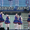 テーマは入学式！SKE48が約4年振りに「さいたまスーパーアリーナ」で単独コンサートを実施