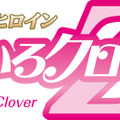 ももクロライブ「ももクロ春の一大事2018」がニコニコ生放送で独占生中継