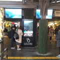 写真中央に見えるのが、嵐山駅に設置されている大型のデジタルサイネージ。縦長の55インチ 4Kタッチパネルと2枚の広告配信用モニター（上面左右に設置）で構成されている