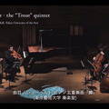 自動演奏機能搭載ピアノDisklavier×リヒテル氏の演奏データ×ベルリンフィル シャルーンアンサンブルによる演奏会が開催された（2016年5月、東京藝術大学にて）
