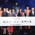 Netflixオリジナルドラマ「ロスト・イン・スペース」