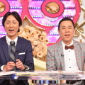 （C)TBS