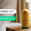 【先週の注目ニュース】体温で発電するスマートウォッチが国内上陸／耳を塞がない「Xperia Ear Duo」登場