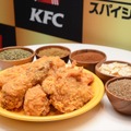 「KFC“世界が認めたスパイシーチキン”記者発表会＆試食会」【錦怜那】