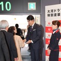 大河ドラマ「西郷どん」特別塗装機（JAL）の就航セレモニー【写真：竹内みちまろ】