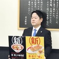 幸楽苑「新・極上中華そば」がお酒が残る身体に“しみる”