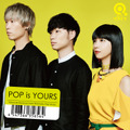 クアイフ、メジャー1stアルバム『POP is YOURS』ジャケットビジュアル解禁