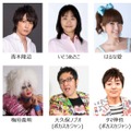 久本雅美、還暦のタイミングで「婚前披露宴」を全国5都市で開催決定！