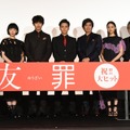 元AV女優役に夏帆「正直即決で決められた訳ではなかった」……映画『友罪』舞台挨拶