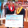 Netflixの利用料金とスマホの利用料金がセットになった新プランは月5,500円から