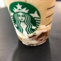 めっちゃ、ほうじ茶！ジュレの食感が楽しい新フラペチーノがスタバから