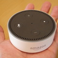 Amazonのスマートスピーカー「Echo Dot」