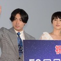 山田孝之、長澤まさみ【RBB TODAY】