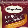 ハーゲンダッツ、特設カフェでクリスピーサンドをシェイクにしたスペシャルドリンクを販売