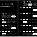 筆者のつけたスコア。02と10で「シャラシャラ」を選ぶ機会があったが、選んでいない