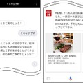 【先週の注目ニュース】ドコモ・ソフトバンクに行政指導／ぐるなび、Googleアシスタントでの予約に対応