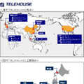 国内外拠点一覧