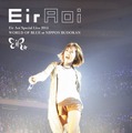 「Eir Aoi Special Live 2015 WORLD OF BLUE at 日本武道館」