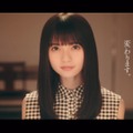 齋藤飛鳥や菅井友香が出演！坂道オーディション第2弾CM公開