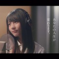 齋藤飛鳥や菅井友香が出演！坂道オーディション第2弾CM公開