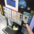 ファミマからアイス抹茶ラテ！都内限定で、はい。ひょっこりはん！