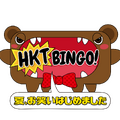 HKT48の「BINGO！」シリーズ！ガチオーディションで泣くメンバー続出!?