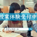 一度見たら忘れられないダンス！栄光CM「のびしろガール」の女の子は誰？