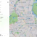 待ち合わせにも使いたい！Google Mapsの「現在地の共有」機能が便利だった！ 画像