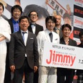 ドラマ「Jimmy～アホみたいなホンマの話～」完成披露試写会イベント【RBB TODAY】