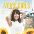 「B.L.T. VOICE GIRLS VOL.35」  本体1,389円＋税