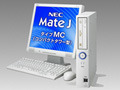 NEC、ビジネス向けデスクトップPCとノートPCを直販サイト「NEC Direct」で販売開始 画像