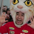 猫ひろし（ｃ）Getty Images