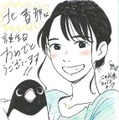 『ペンギン・ハイウェイ』初日舞台挨拶 北香那色紙(C)2018 森見登美彦・KADOKAWA／「ペンギン・ハイウェイ」製作委員会