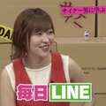 指原莉乃、毎日LINEをしていると明かす男性お笑い芸人とは？