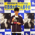 安西慎太郎、4年ぶりの写真集発売......「人に写真を撮られるのが苦手だった」とまさかの告白も