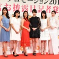 田中道子、菊川怜、岡田結実、宮本茉由、玉田志織、河北麻友子【写真：竹内みちまろ】