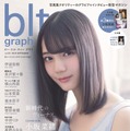 けやき坂46・小坂菜緒、グラビアで16歳と思えないほどの美貌とオーラを披露！