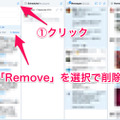 Twitterをさらに活用するなら断然「TweetDeck」！複数アカウントの運用にも対応した超優秀ツール