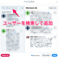 Twitterをさらに活用するなら断然「TweetDeck」！複数アカウントの運用にも対応した超優秀ツール