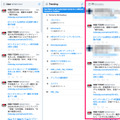 Twitterをさらに活用するなら断然「TweetDeck」！複数アカウントの運用にも対応した超優秀ツール