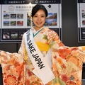 2018ミス日本酒 須藤亜紗実さん【写真：竹内みちまろ】