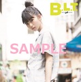 『B.L.T. 』21周年を記念して210人の美女が集結！表紙には乃木坂46・齋藤飛鳥