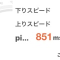 現地に行く前にSIMが買える！テレコムスクエアの「韓国SIM」を試してみた