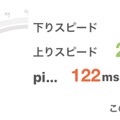 現地に行く前にSIMが買える！テレコムスクエアの「韓国SIM」を試してみた